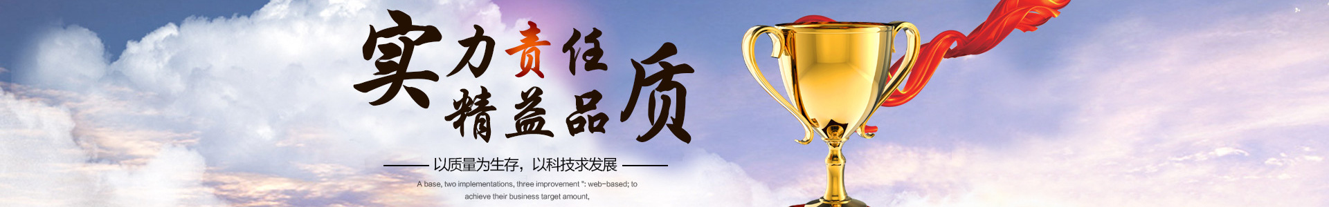 織夢dedecms大氣智能環保設備類網站模板(帶手機端)-跟版網
